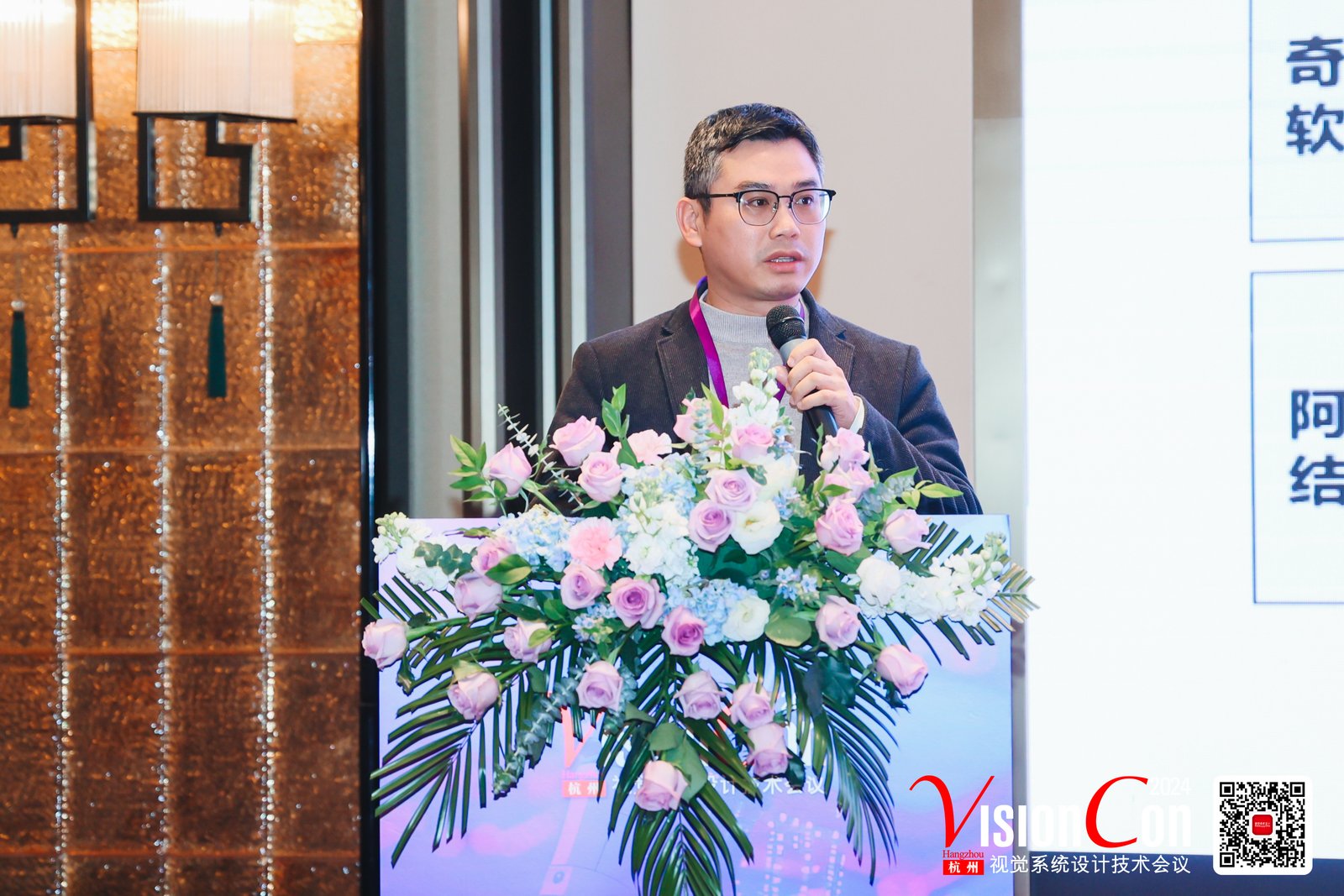 【會議演講】工業(yè)機(jī)器視覺算控融合一體化套件方案，賦能工業(yè)智造