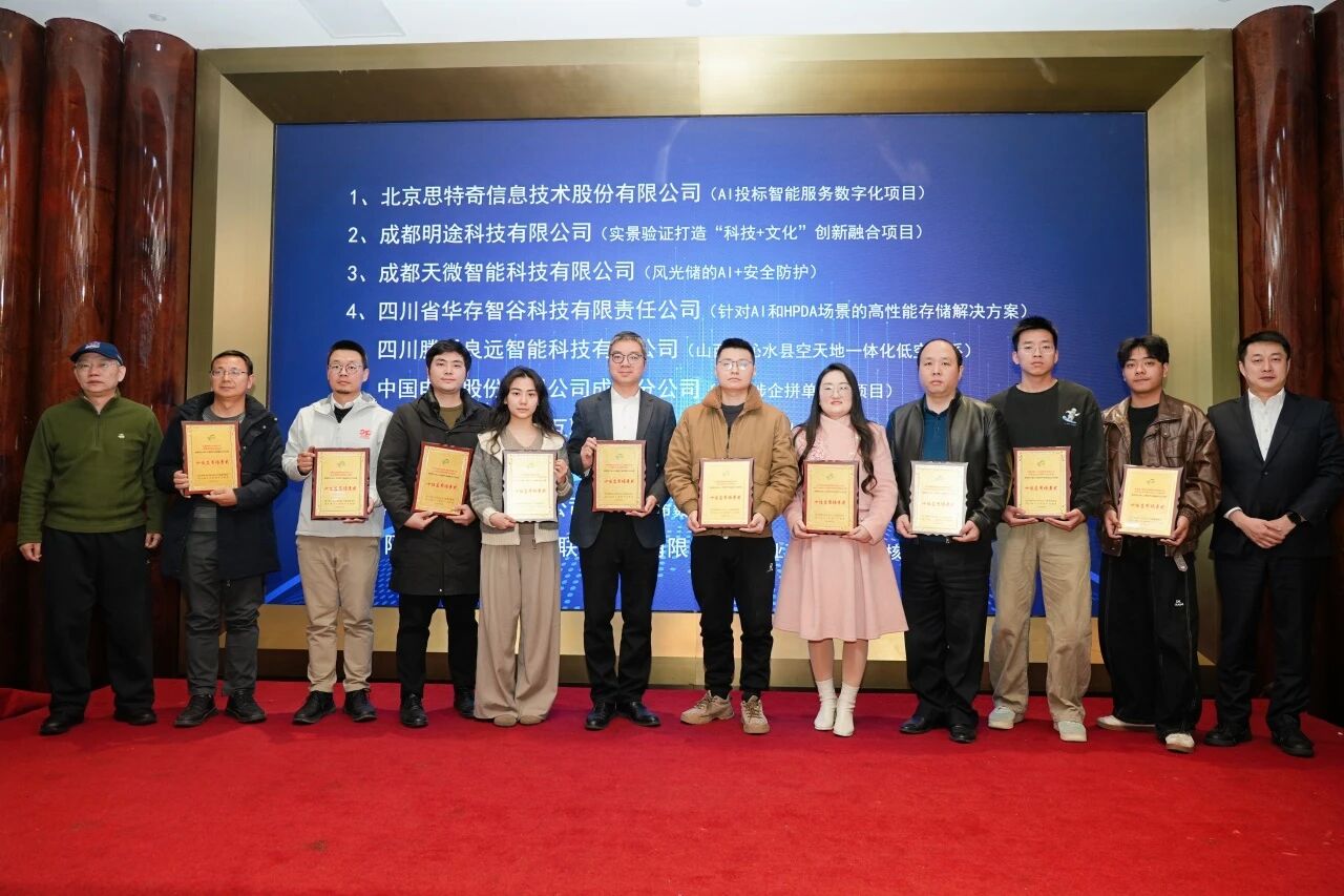 【企業動態】雙喜臨門！阿普奇榮獲“時代新銳獎”與“十佳應用場景獎”