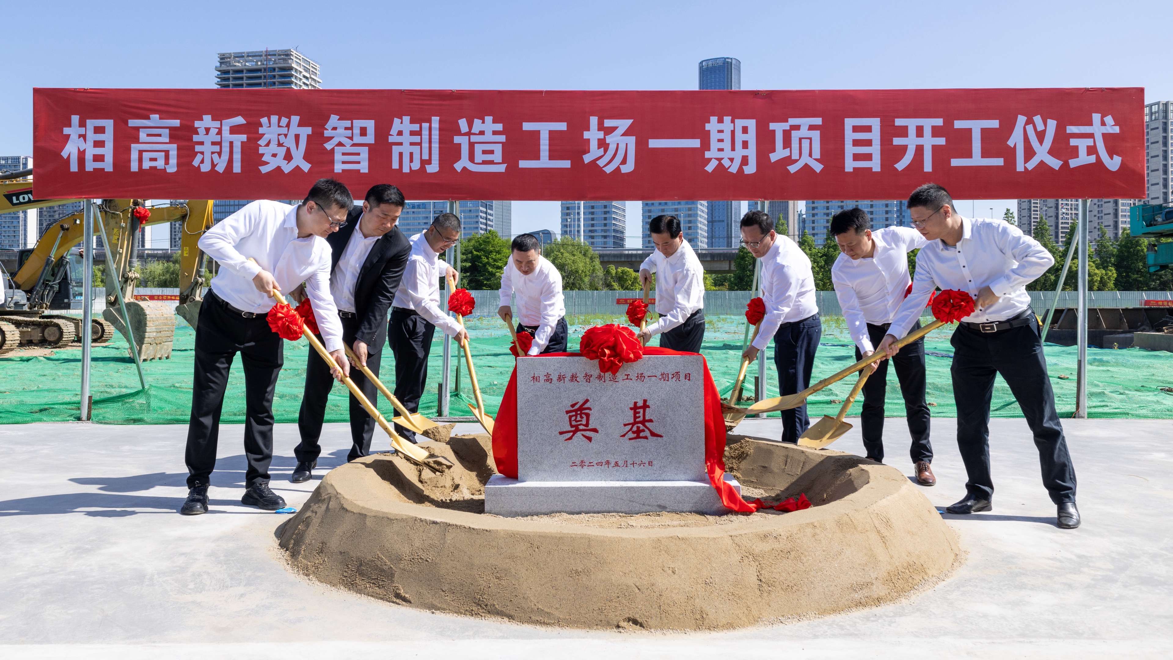 阿普奇新總部正式開工！