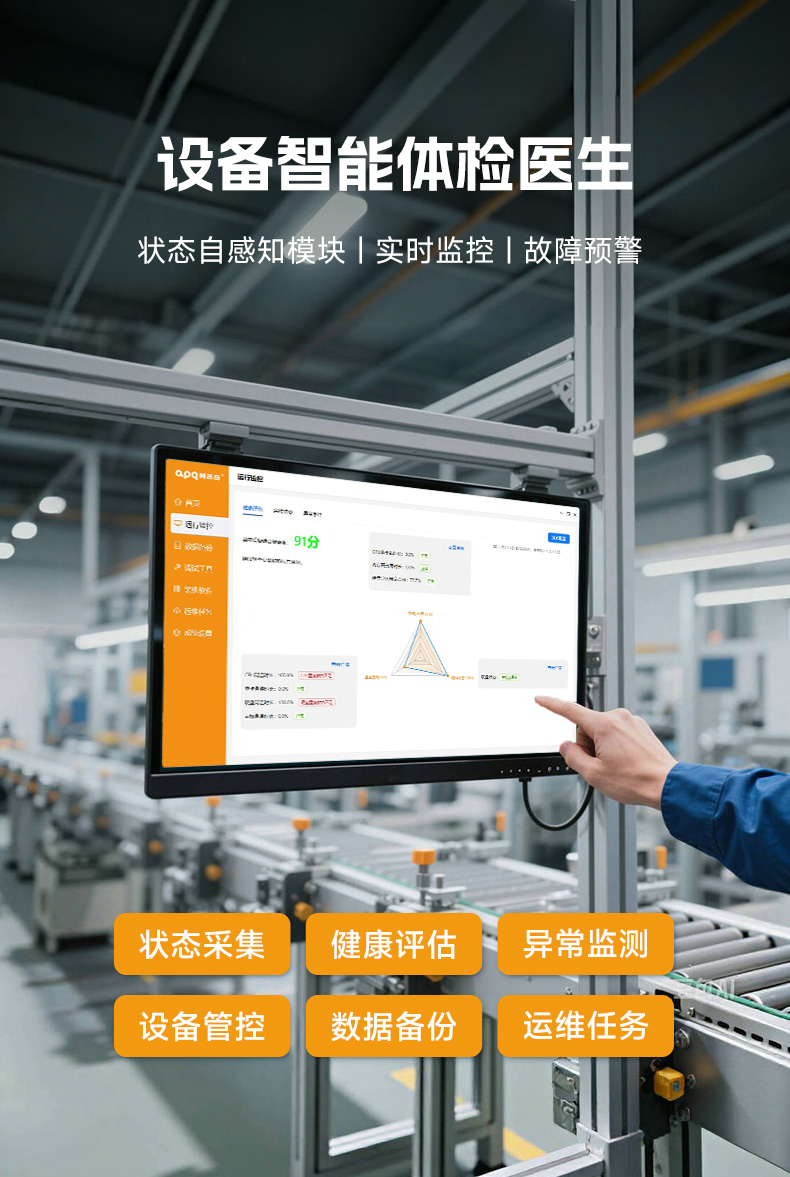 奇異果30-英偉達+X86_10