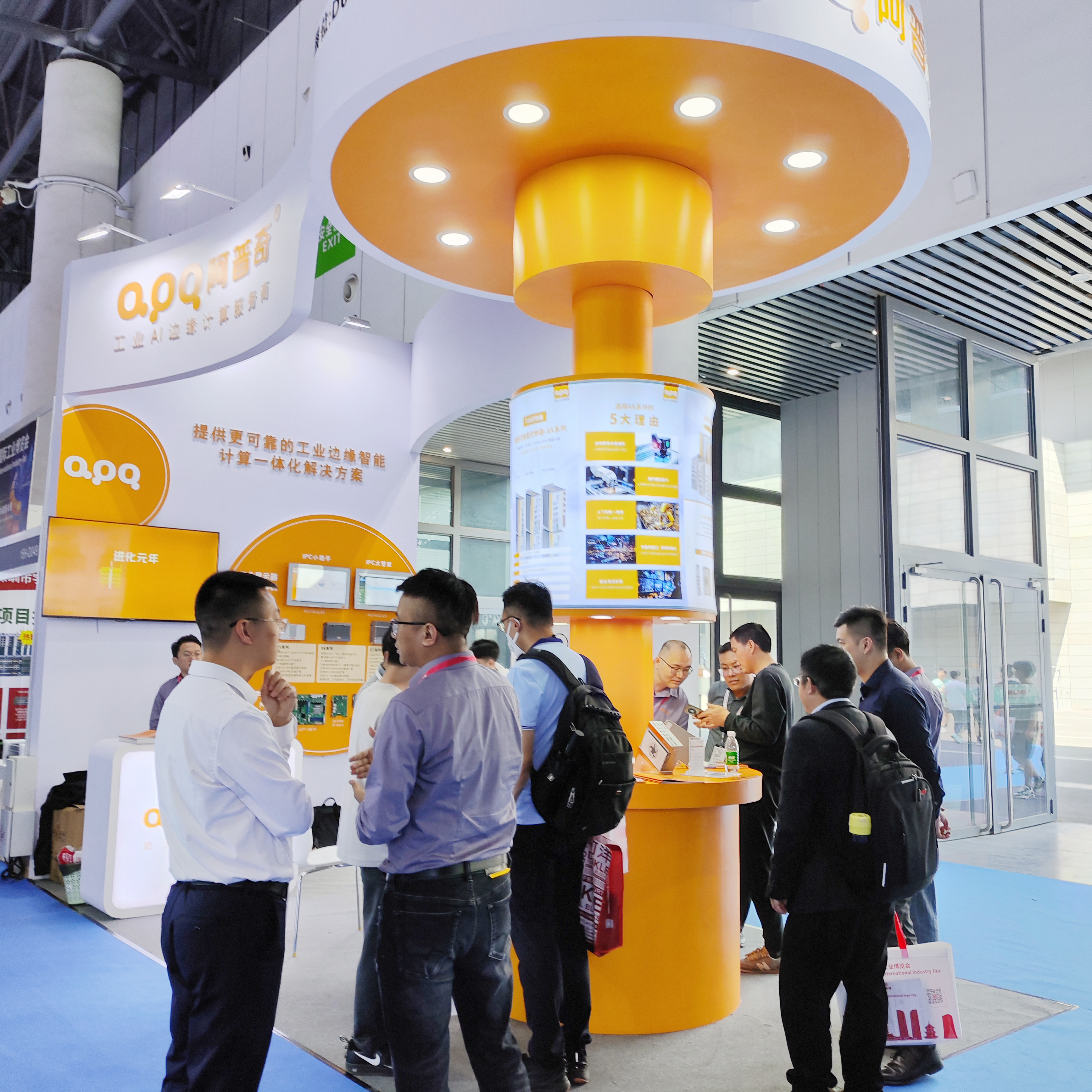 展會回顧 | 阿普奇旗艦新品AK亮相，全系產品集結，一城雙展圓滿落幕！